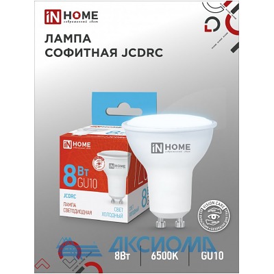   LED-JCDRC-VC 8 230 GU10 6500 720 IN HOME