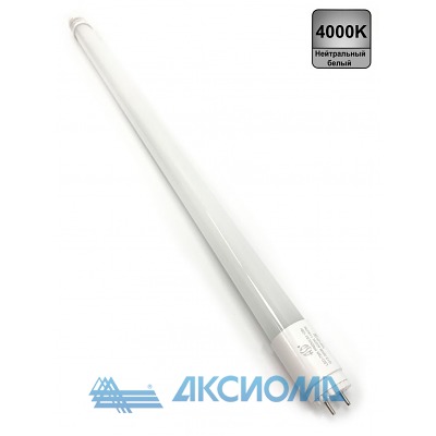   LED-T8R-1540-600-standard 15 230 G13R 4000 1350 600   ASD