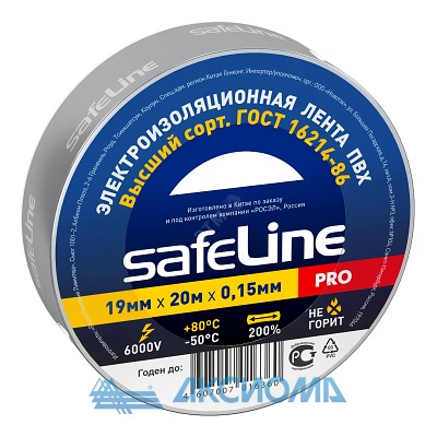   19 20 - 12124 Safeline