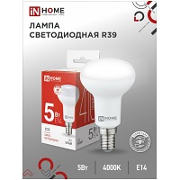   LED-R39-VC 5 230 14 4000 410 IN HOME