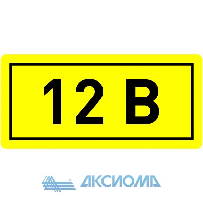  "12" (1015.) EKF PROxima