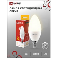   LED--VC 8 230 14 3000 760 IN HOME