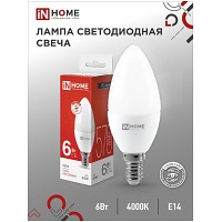   LED--VC 6 230 14 4000 570 IN HOME