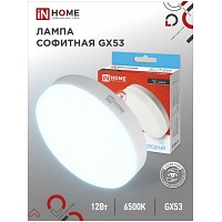   LED-GX53-VC 12 230 6500 1140 IN HOME