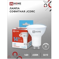   LED-JCDRC-VC 14 230 GU10 6500K 1260 IN HOME