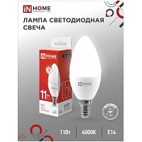   LED--VC 11 230 14 4000 1050 IN HOME