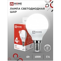   LED--VC 4 230 14 4000 380 IN HOME