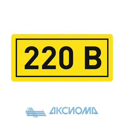  "220" (2040.) EKF PROxima