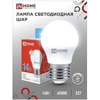   LED--VC 14 230 E27 6500K 1330 IN HOME