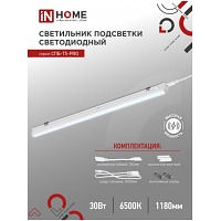   -5-PRO 30 6500 3000 IP40 1200 IN HOME