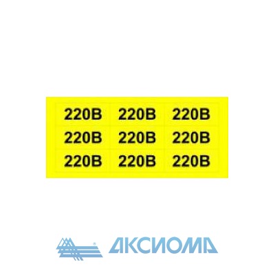  "220" 2040 TDM