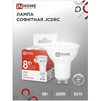   LED-JCDRC-VC 8 230 GU10 4000 720 IN HOME