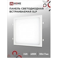    SLP 24 230 4000 1680 30030017  IP40 IN HOME