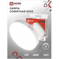   LED-GX53-VC 12 230 4000 1140 IN HOME