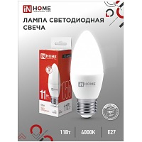   LED--VC 11 230 E27 4000 1050 IN HOME