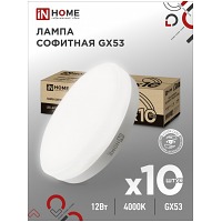   LED-GX53-VC 10PACK 12 230 4000 1140   1. IN HOME