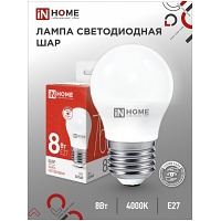   LED--VC 6 230 27 4000 570 IN HOME