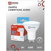   LED-JCDRC-VC 8 230 GU10 6500 720 IN HOME