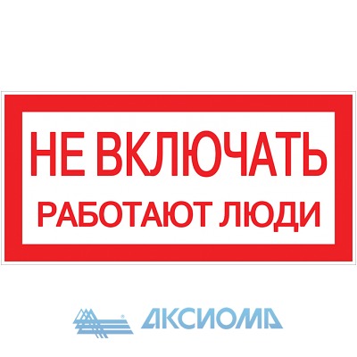   " !  " S02 (100200.) EKF PROxima