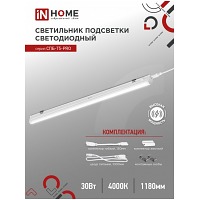   -5-PRO 30 4000 3000 IP40 1200 IN HOME