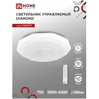   COMFORT DIAMOND 75 230 3000-6500K 6000 500x90   IN HOME