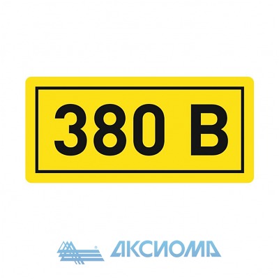  "380" (1015.) EKF PROxima