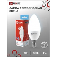   LED--VC 14 230 E14 6500K 1330 IN HOME