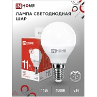   LED--VC 11 230 14 4000 1050 IN HOME