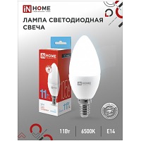   LED--VC 11 230 14 6500 1050 IN HOME