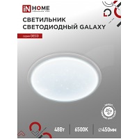   DECO GALAXY 48 6500 4320 45068 IN HOME