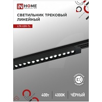     LTR-02R-TL 40 4000 4000 605 IP40 24  TOP-LINE IN HOME