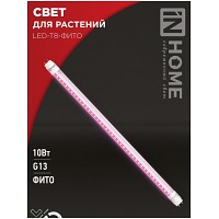   LED-T8- 10 230 G13 600 IN HOME