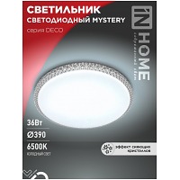 Светильник светодиодный DECO MYSTERY 36Вт 230В 6500К 3240Лм 390х78мм IN HOME