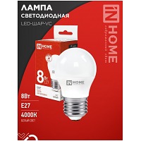 Лампа светодиодная LED-ШАР-VC 8Вт 230В Е27 4000К 760Лм IN HOME