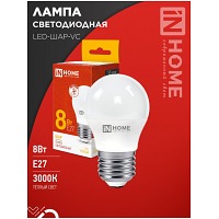 Лампа светодиодная LED-ШАР-VC 8Вт 230В Е27 3000К 760Лм IN HOME