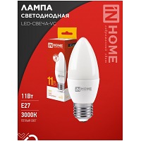 Лампа светодиодная LED-СВЕЧА-VC 11Вт 230В Е27 3000К 1050Лм IN HOME