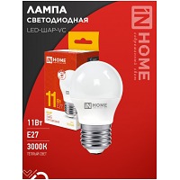 Лампа светодиодная LED-ШАР-VC 11Вт 230В Е27 3000К 1050Лм IN HOME