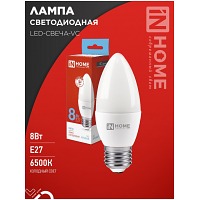 Лампа светодиодная LED-СВЕЧА-VC 8Вт 230В Е27 6500К 760Лм IN HOME