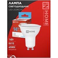   LED-JCDRC-VC 14 230 GU10 6500K 1260 IN HOME