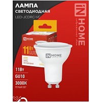 Лампа светодиодная LED-JCDRC-VC 11Вт 230В GU10 3000К 990Лм IN HOME