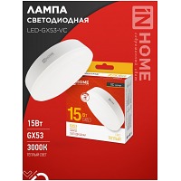   LED-GX53-VC 15 230 3000 1430 IN HOME