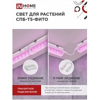 ���������� ������������ ���-�5 STD-���� ������-����� ������ 10�� 600�� IN HOME