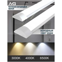 ���������� ��� 40�� 6500K 160-265� 1200�� IP40 AVG RBT