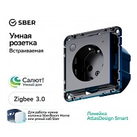 ������� 1-� � �/� ������ ������ 16� ATN001045Z ATLASDESIGN Smart SE