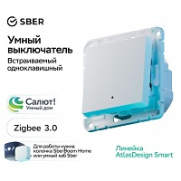 ����������� 1-�� � ���������� ����� ATN000113Z ATLASDESIGN Smart SE