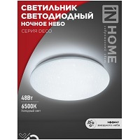 ���������� ������������ DECO ������ ���� 48�� 230� 6500� 4320�� 380�55�� IN HOME